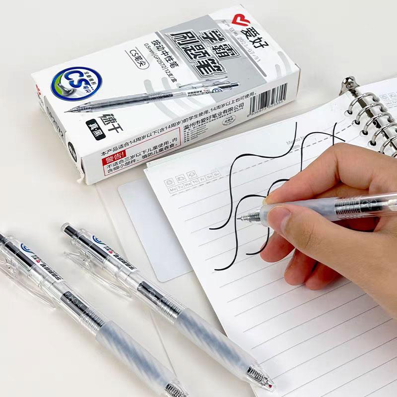 12pcs Top Student Practice Pen Black 0.5mm Gel Pen Quick-drying for Student Exams Kawaii Stationery School Supplies Gift for Kid