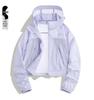 Women's Ice Cool Lightweight Hooded Jacket: Breathable, Comfortable Sun Protection for Summer