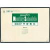 TODAN 2027 Desk Pad Calendar S A4 Size Diamond Star Schedule Planner TD-33 Made in Japan