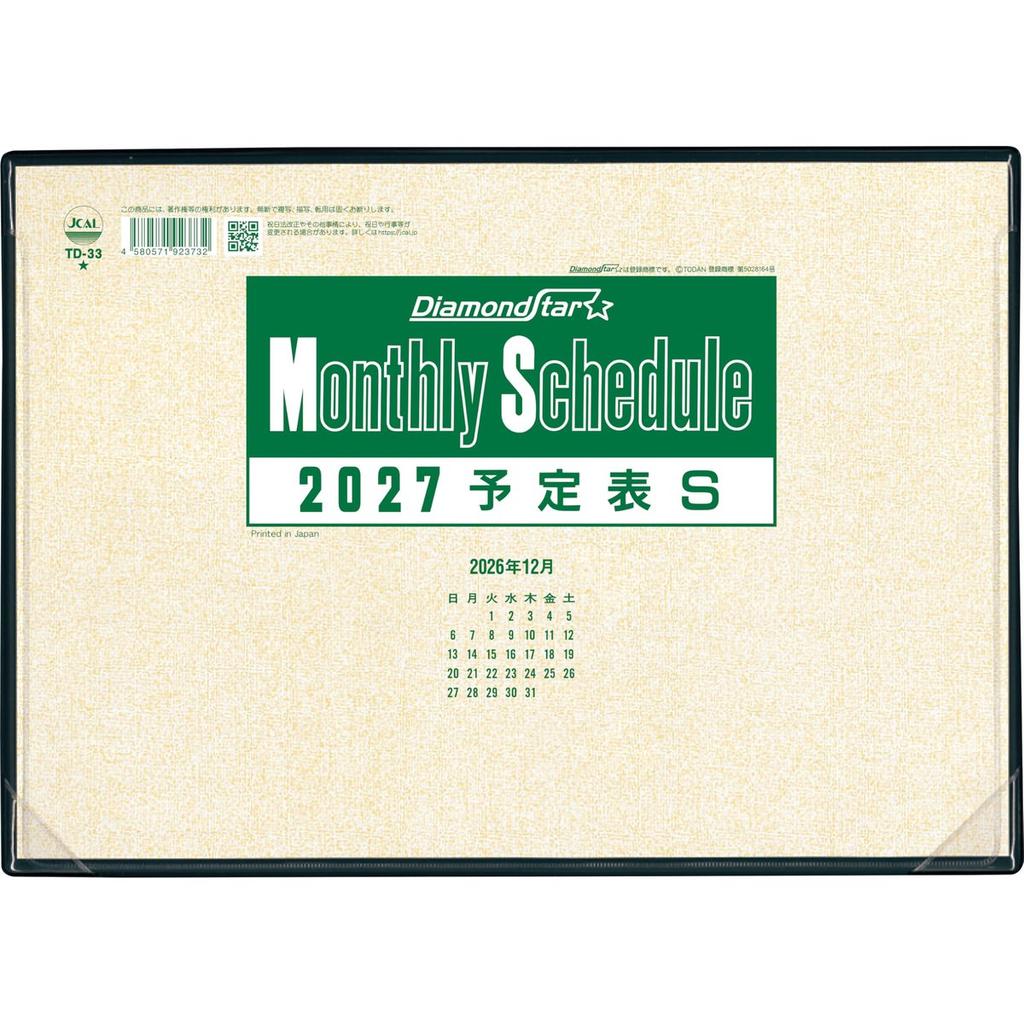 TODAN 2027 Desk Pad Calendar S A4 Size Diamond Star Schedule Planner TD-33 Made in Japan
