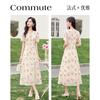 Design Sense Niche Fashion Temperament Slimming Dress for Petite Figures