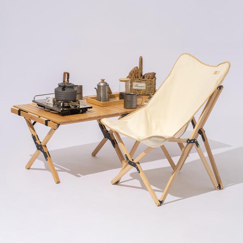Mobigarden Cloud Satin Solid Wood Folding Outdoor Chair