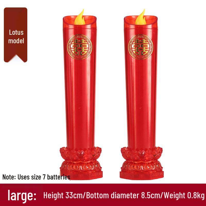 LED Double Happiness Electronic Candle Light Pair