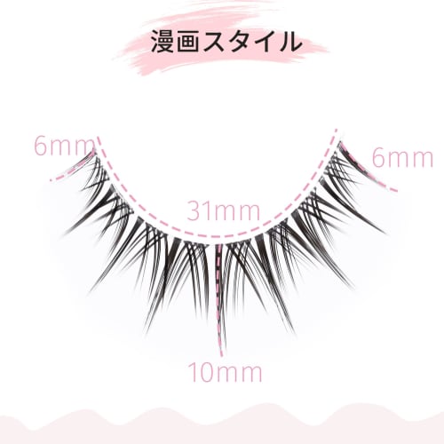 False eyelashes, manga type, false eyelashes, EMEDA, lower eyelashes, transparent shaft handmade, natural outer corner of the eyes, daily life makeup,