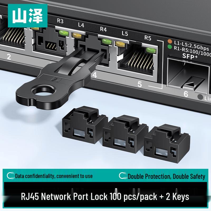Замок безопасности сетевого порта RJ45 ShanZhe