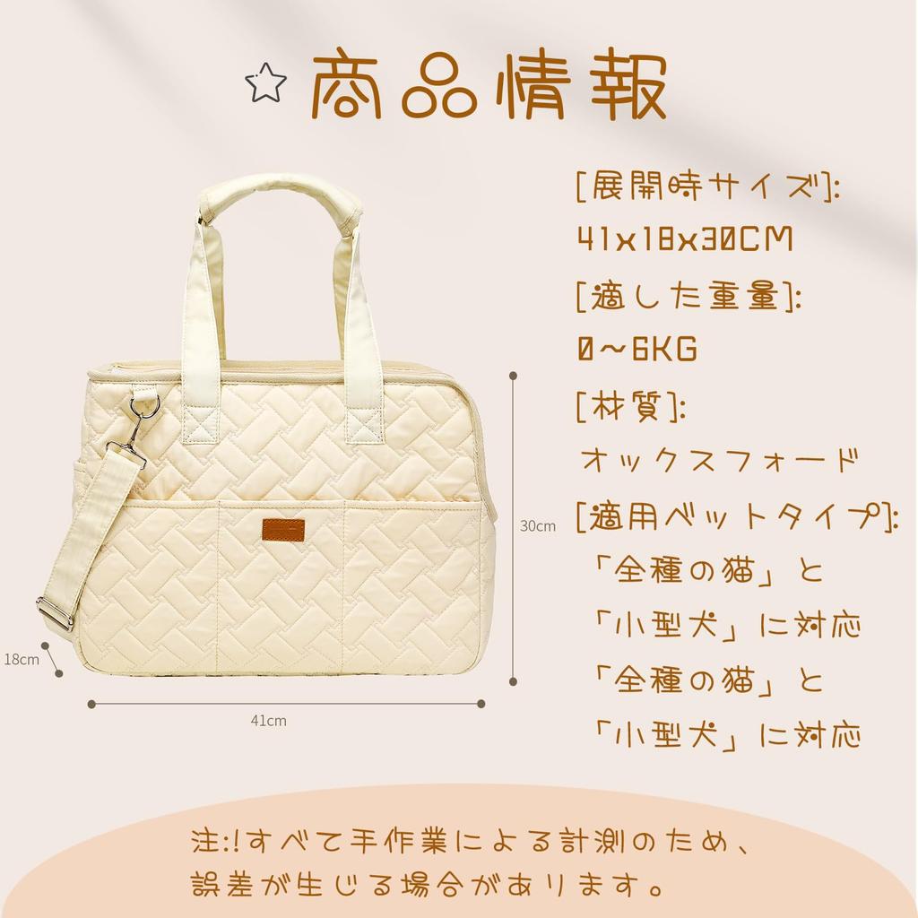 Okiki Taška na přepravu psů a koček s podložkou Malá taška na přepravu psů, koček, králíků Pet Tote Taška přes rameno 2WAY Látková Vycházka Prevence katastrof Evakuace Procházka