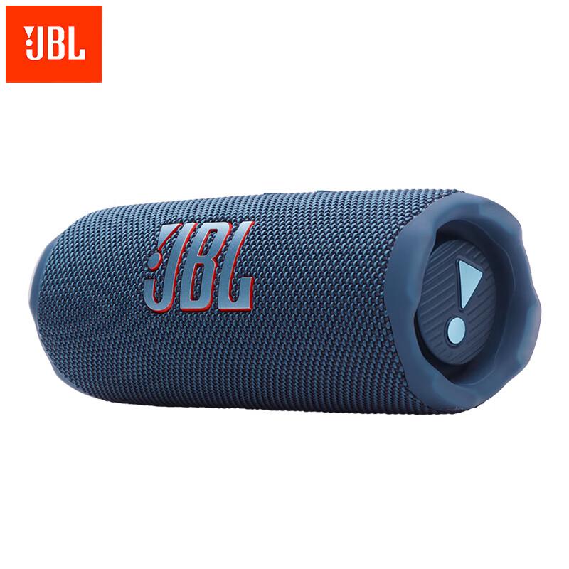 JBL FLIP7 AI Enhanced Portable Bluetooth Speaker (CN Version)