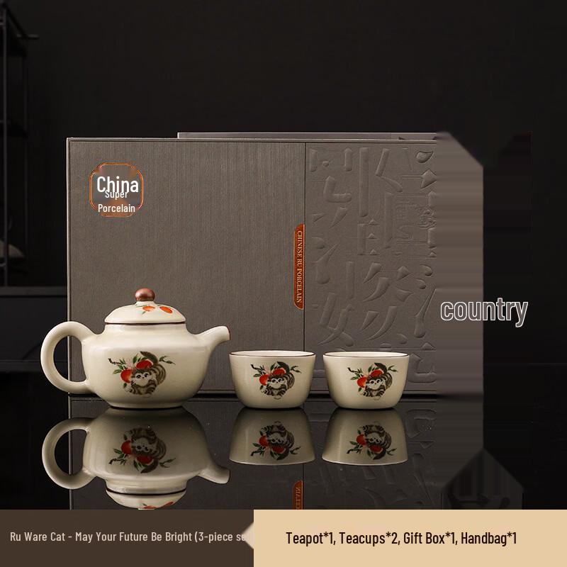 Ru Kiln Ceramic Xishi Teapot Set