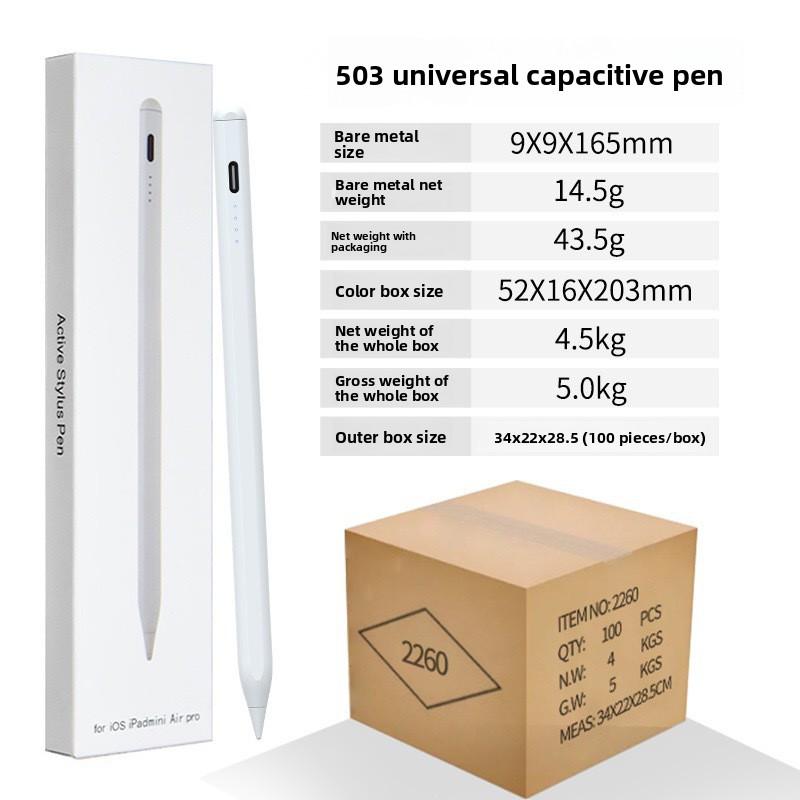 Adsorbable Capacitive Pen Suitable for Active Stylus Apple Huawei Mobile Phone Android Universal
