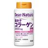 Dear-Natura Low Molecular Collagen 240 Capsules (30-Day Supply) by Asahi - Made In Japan for Skin & Joint Health