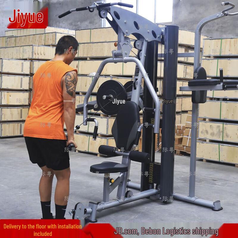Jiyue 3-Person Multi-Functional Home Gym System
