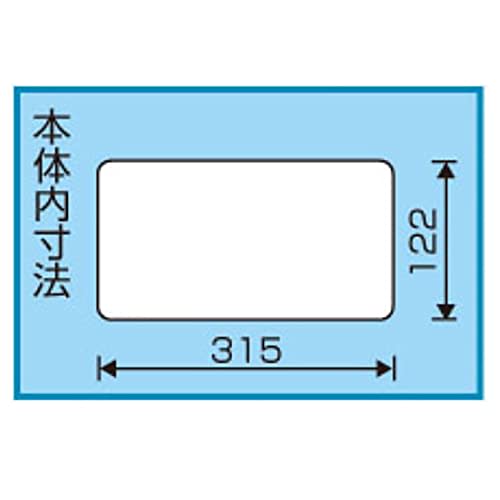 Ringstar Super Club Clear R-34S [L347 x W167 x H119mm]