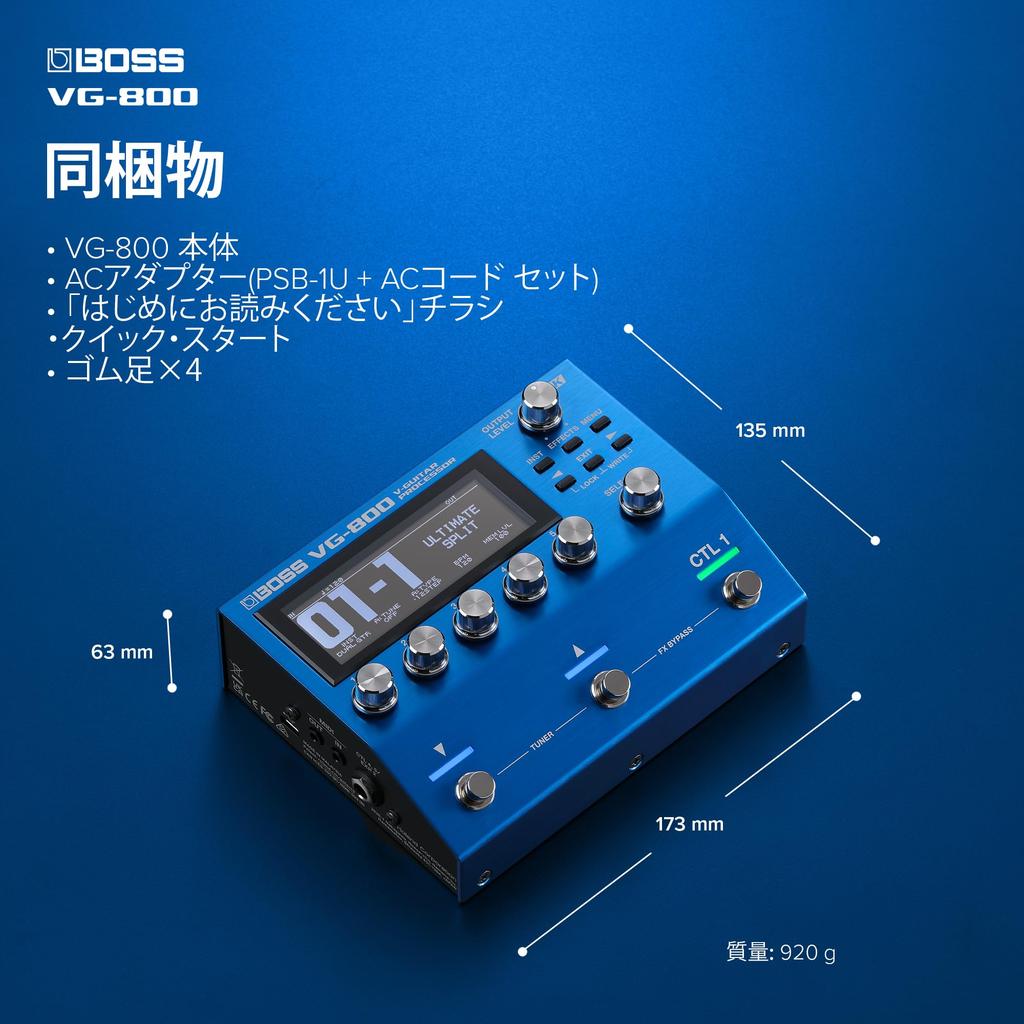 BOSS VG-800 V-Guitar Processor Roland V Guitar Effector