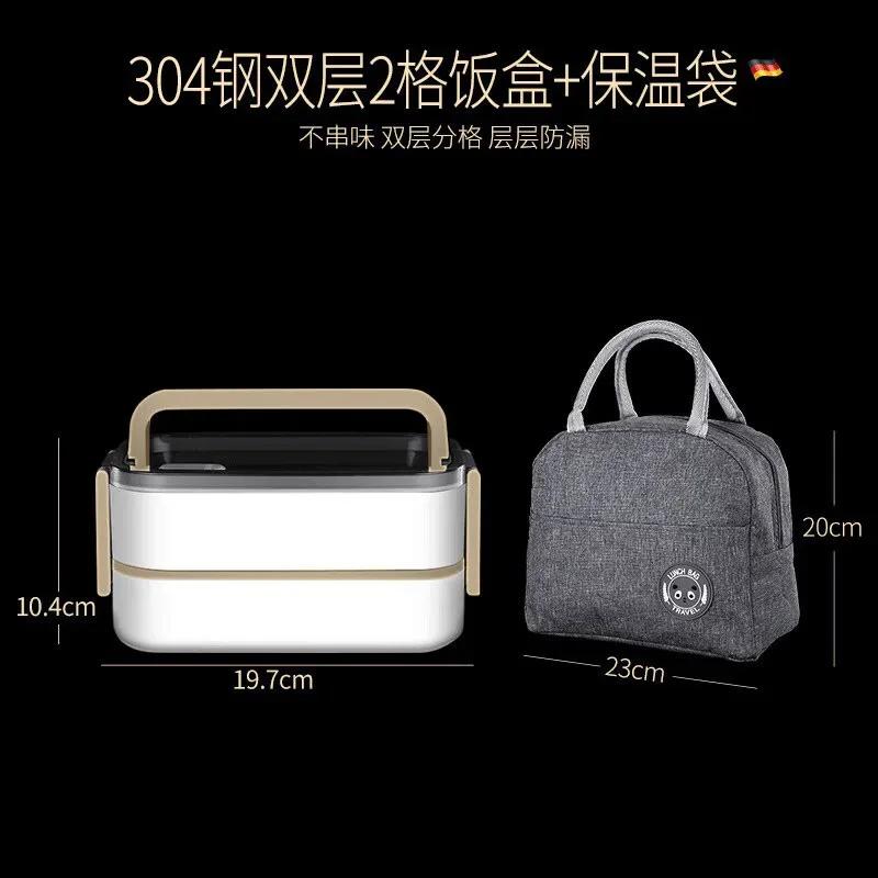 

2 Layers Lunch Box with Lunch Bag 304 Stainless Steel for Adults Kids School Office Microwavable Portable Bento Food Containers 2&2 коричневий