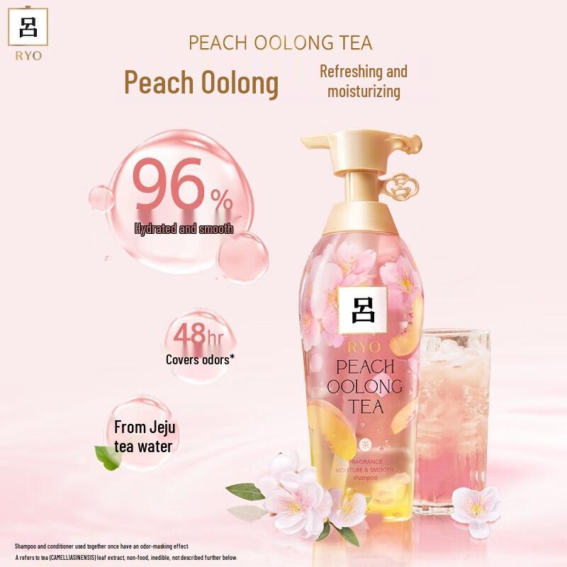 Ryo Flower Tea Peach Oolong Hydrating Shampoo