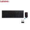 Lenovo M120Pro Wireless Keyboard and Mouse Combo