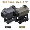 Vector Optics Maverick Third Generation Dot Sight Black