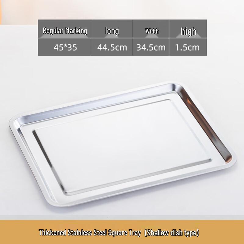 Jingmei Zhonghe Stainless Steel Rectangular Serving Tray