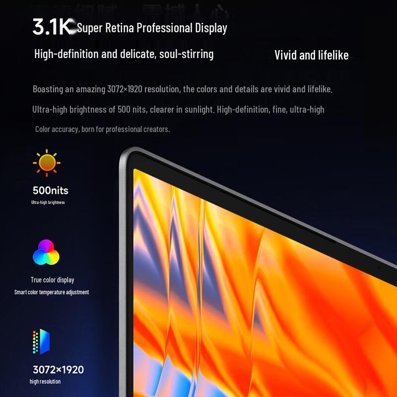 Redmi Book Pro 16 Laptop (CN Version)