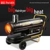 Pro'sKit 80KW Industrial Fuel Heater