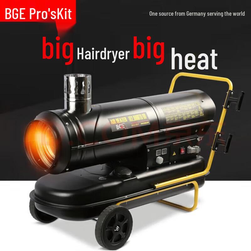 Pro'sKit 80KW Industrial Fuel Heater