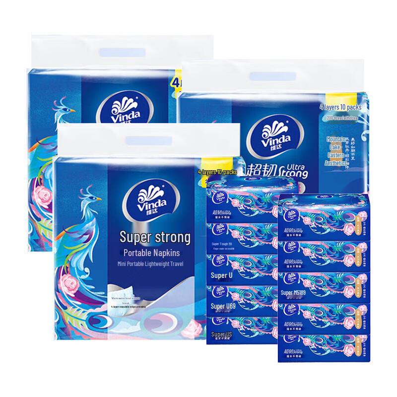 Vinda Ultra Strong 4-Ply Facial Tissues