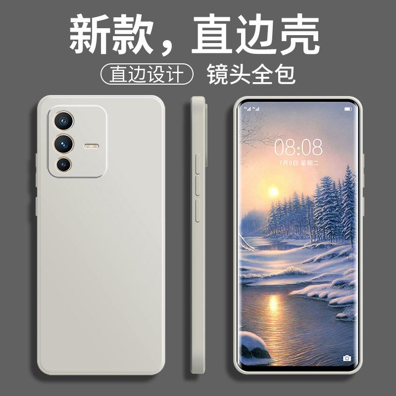 Applicable to VIVOS11 mobile phone case V1111A luxury trendy brand fashion matte creative retro liquid silicone