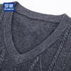ROMON Men's V-Neck Knitted Sweater Vest