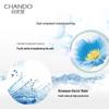 CHANDO Himalaya Series Purely Hydrating Facial Cleansing Cream