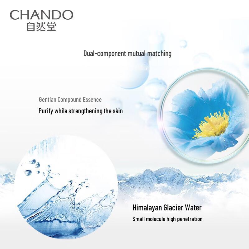 CHANDO Himalaya Series Purely Hydrating Facial Cleansing Cream
