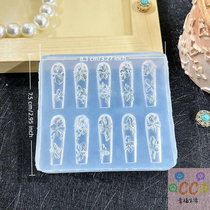 1Pc Chain Ice Flower Butterfly 3D Acrylic Mold Nail Art Decorations DIY Design Silicone Nails Mold