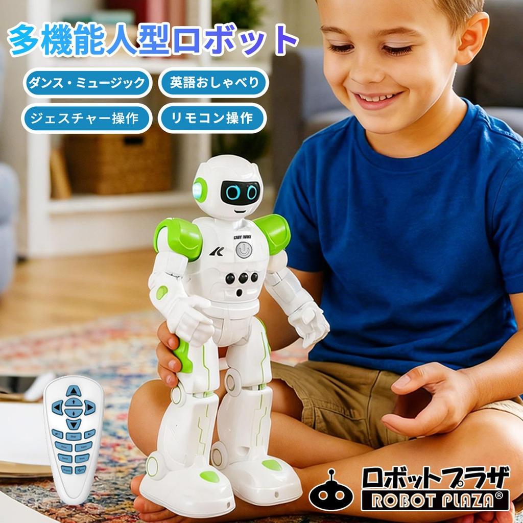 ROBOT PLAZA Roboter Spielzeug zum Bewegen Spielzeug für Geburtstagsgeschenk für Grundschule Lernspielzeug Jungen, Funkgesteuerte Kinder, Schüler, (Grün)