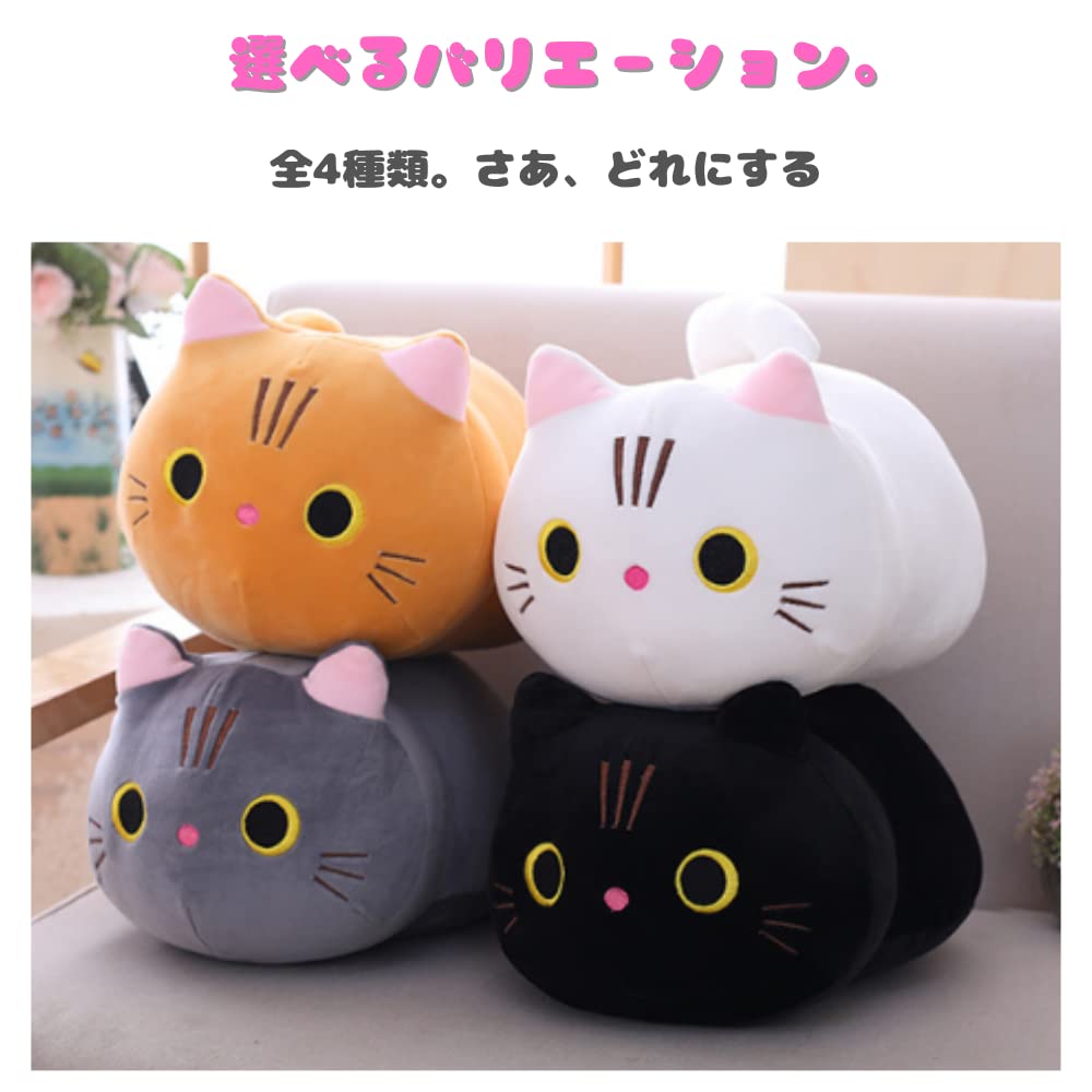 ORIJIRI Black Cat Plush Body Soothing Toy Toy, Cute, Fluffy, Squishy, Cushion, Pillow, (Black)