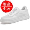 Inner Heightening Men's Shoes 10cm Invisible Heightening Shoes Men's 6 Casual 8 White Shoes Sports Shoes Board Shoes