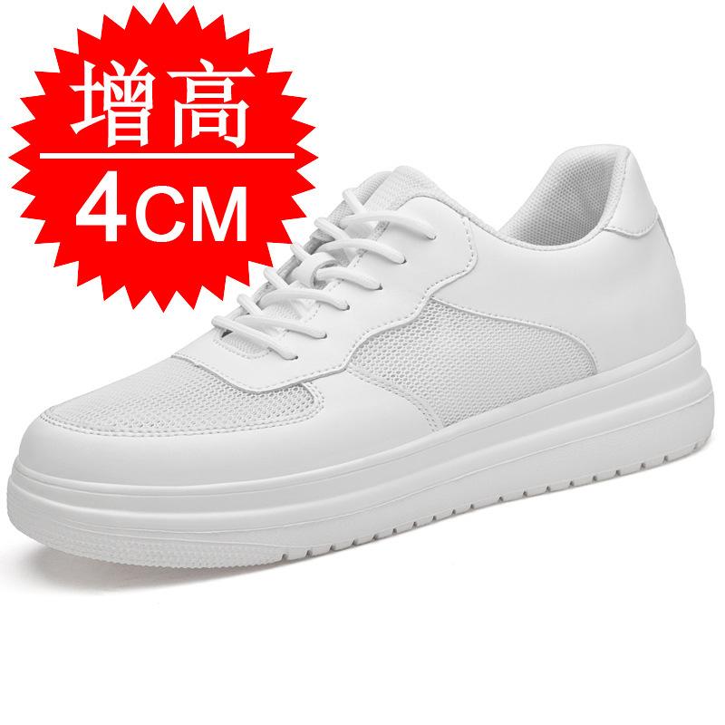 Inner Heightening Men's Shoes 10cm Invisible Heightening Shoes Men's 6 Casual 8 White Shoes Sports Shoes Board Shoes