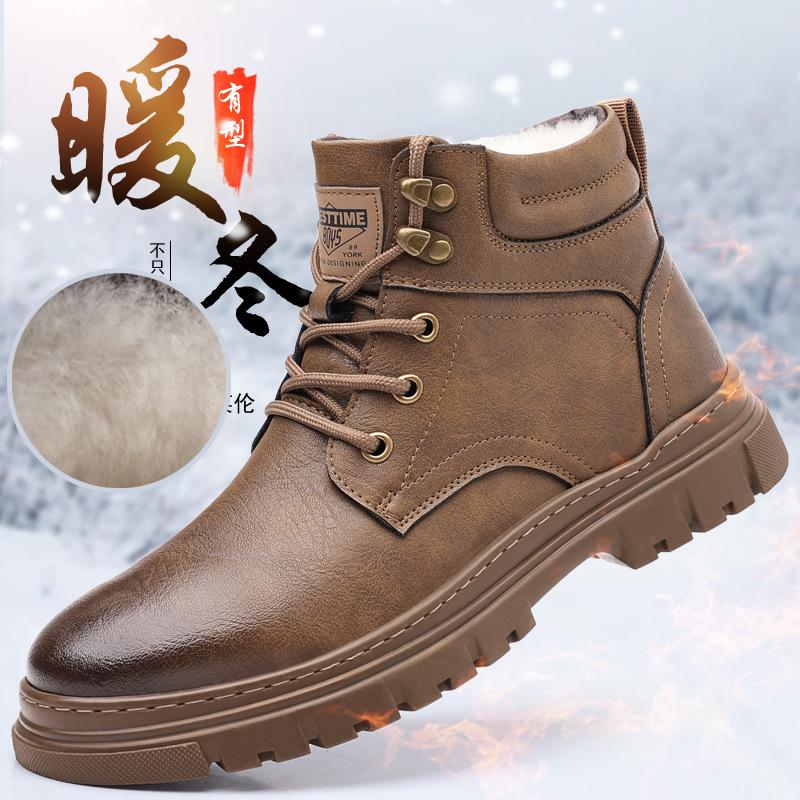 Winter high-top Martin boots men's leather thick-soled casual velvet warm wool cotton boots men's short boots trendy tooling boots