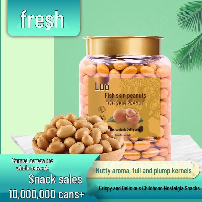 Xianji Assorted Peanut Snack Set (Fish Skin & Colorful)