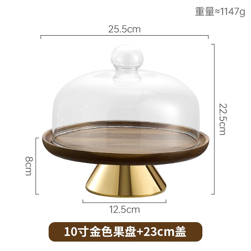 Acacia Wood Tray High-legged Cake Plate Golden Foot Glass Cover Dessert and Snack Display Plate Desktop Storage Container Party