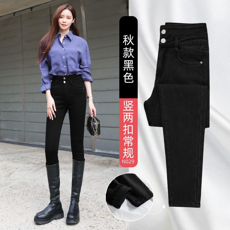 Jeans Women's Spring and Autumn New Season High Waist Thin Blue Small Tight Small Feet Slim Pencil Pants