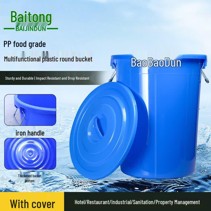 Large Capacity Thickened Round Plastic Storage Bucket