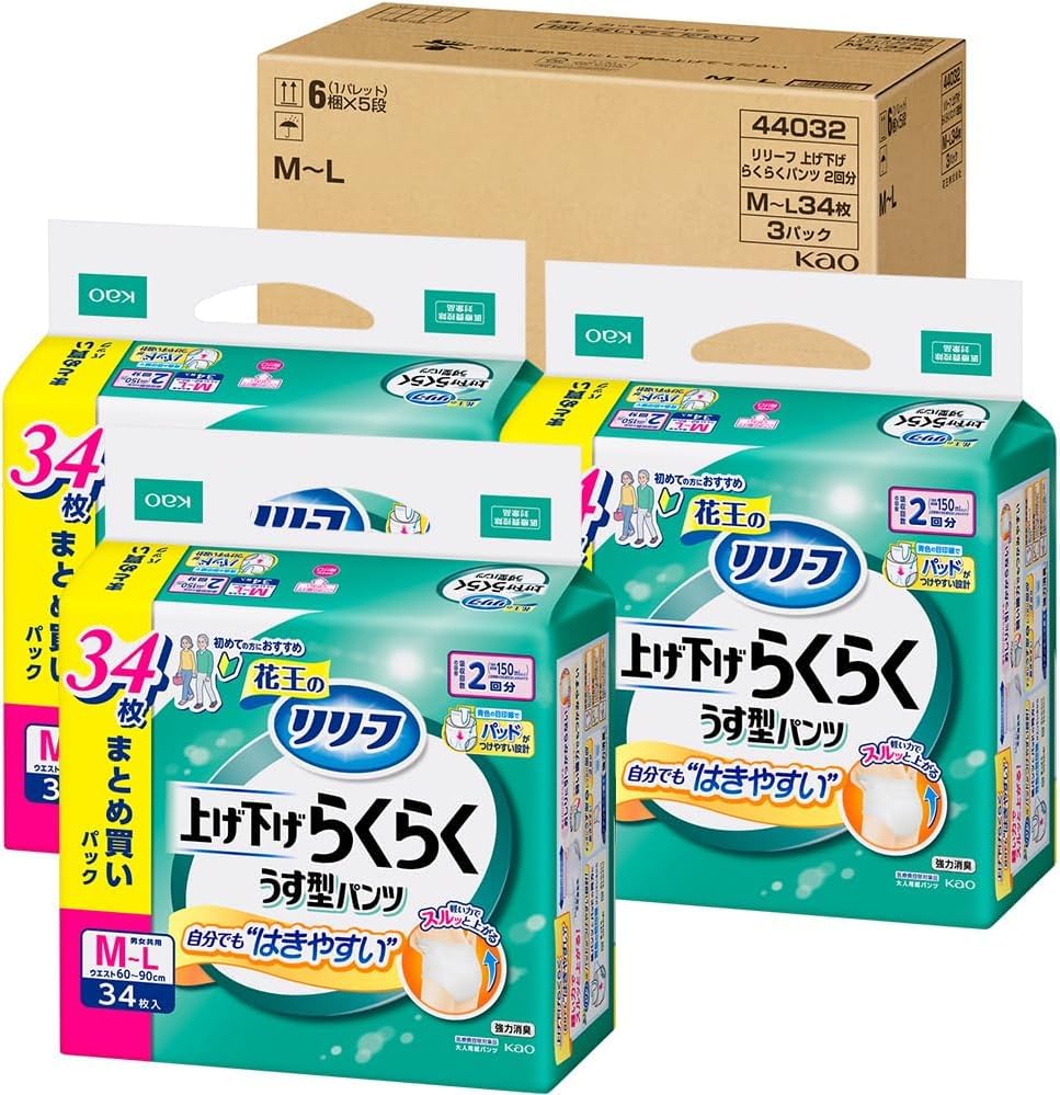 

Pants type Thin pants 34 pieces x 3 packs Adult diaper case sale M-L белый