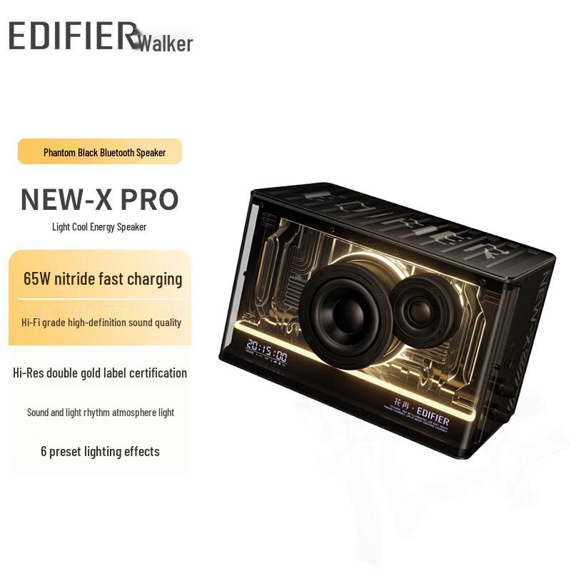 

EDIFIER NEW-X PRO Light-Cooling Gaming Desktop Speaker
