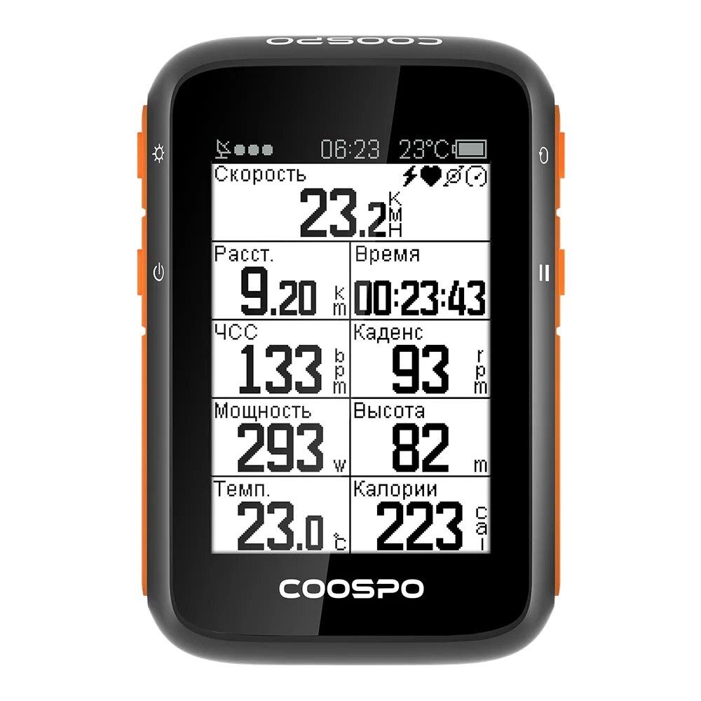 

COOSPO BC200 Wireless Bicycle Computer GPS Bike Speedometer Cycling Odometer 2.6in Bluetooth5.0 ANT+ APP Sync Slope Altitude BC200