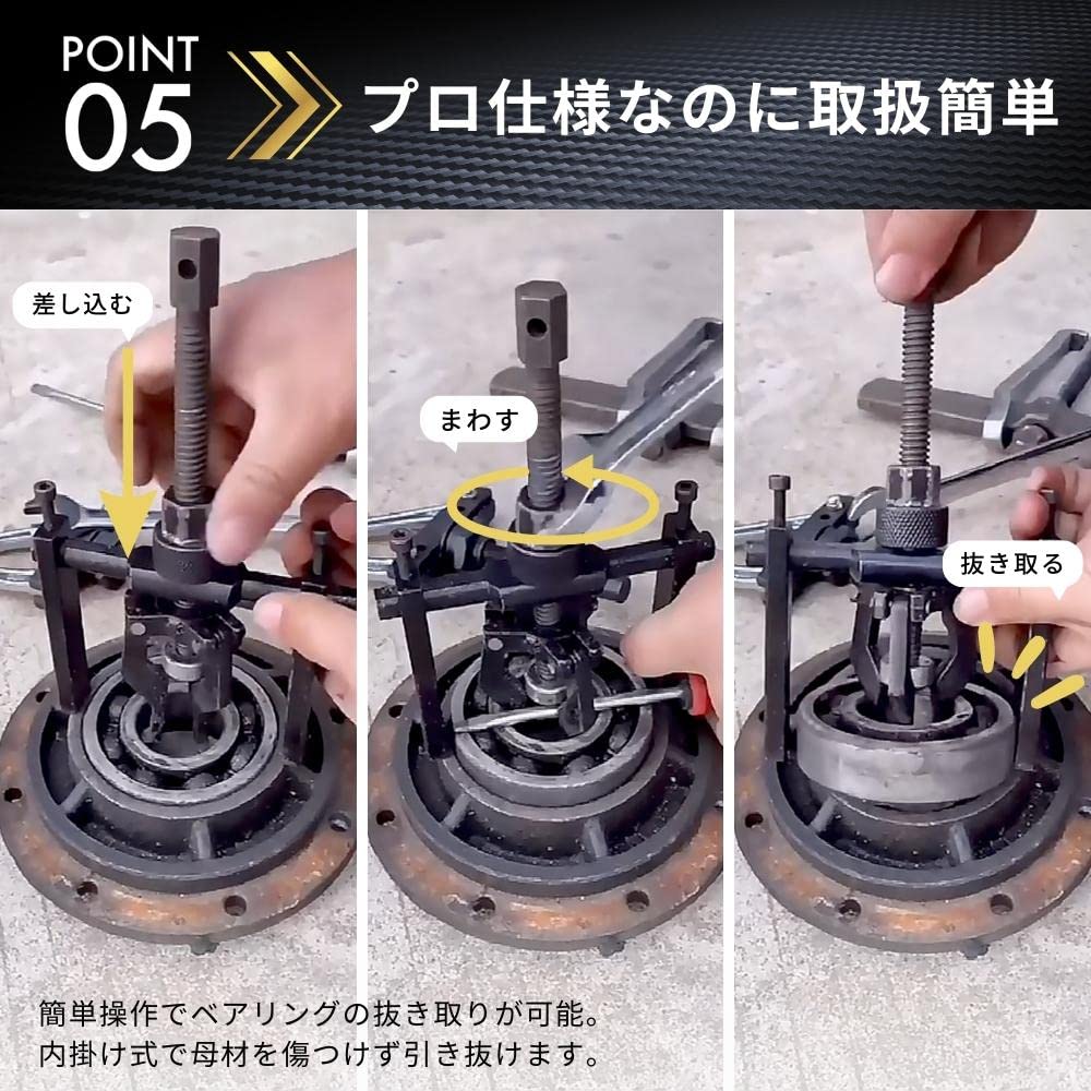 Pilot Bearing Puller Set, 8-25mm, 10-Piece Bearing Tool for Cars and Motorcycles, Perfect for Bearing Replacement