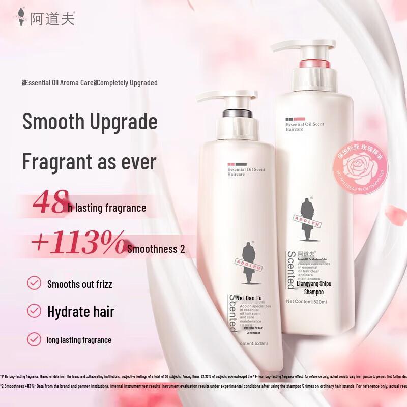 Adolph Brightening & Silky Black Tea Shampoo & Conditioner Set