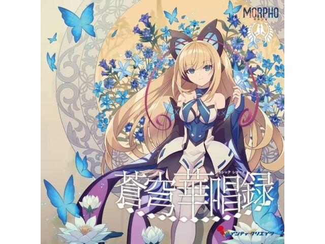 

CD Akashic Record Nomal Edition w/ Booklet MORPHO INTIR-59 Azure Striker Gunvolt