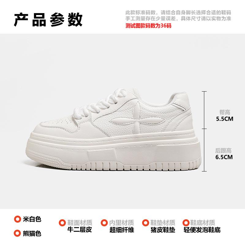 Little White Shoes Women's 2025 Autumn New Thick-soled Heightening Breathable Sports Shoes Women's Casual Leather Design Board Shoes Women~