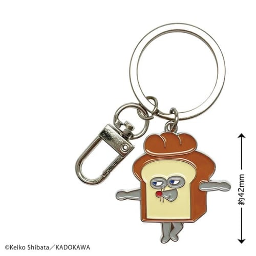 Bread Thief Metal Key Ring (Nice to meet you)