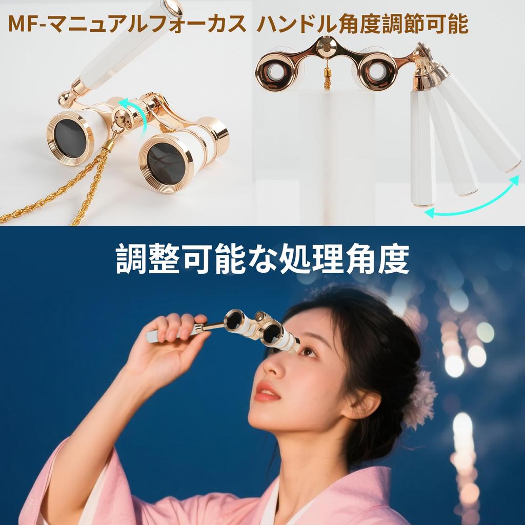 BOSTRON Binoculars for Live 3X Adjustable Foldable with for Bird Wild Bird and Graduation Includes Japanese Instruction Manual and Drawstring Bag