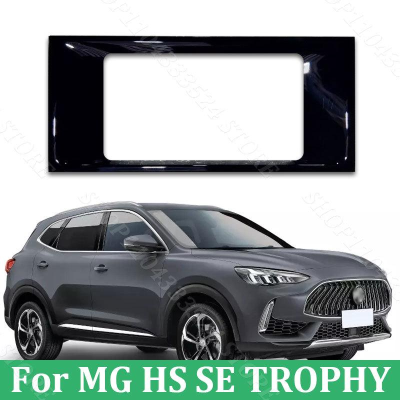 Front Radar Cover Moulding Trim For MG HS SE TROPHY 2023 2024 OE:10928675